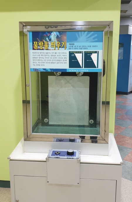 물방울 띄우기
