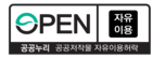 제0유형 자유 이용