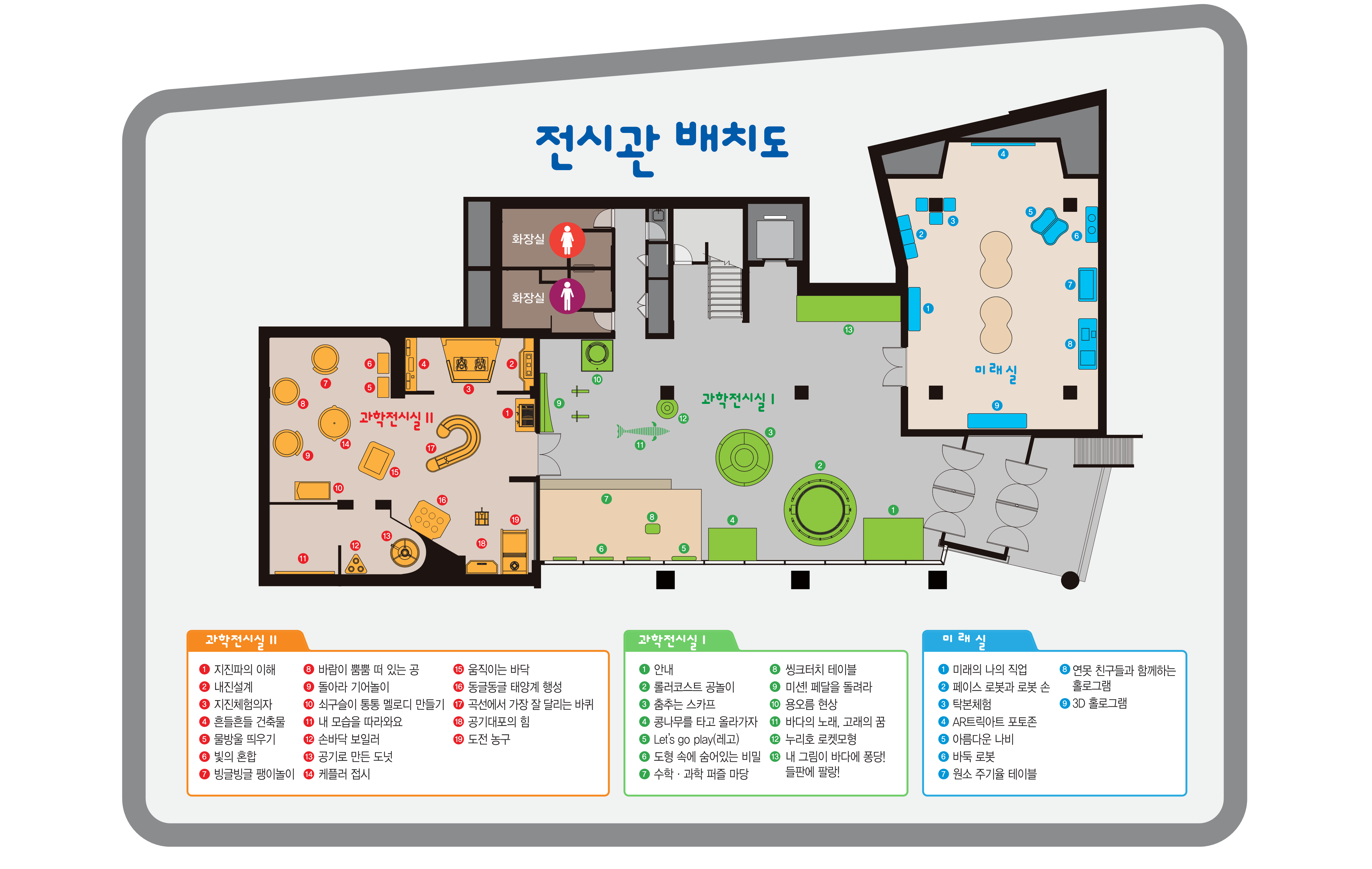 전시실 1층에 대한 이미지 입니다.