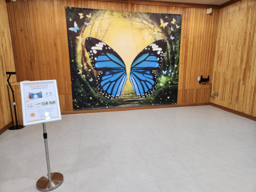 AR트릭아트 포토존