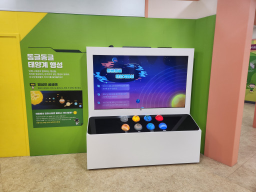 동글동글 태양계 행성